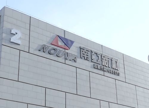 南亞新材N5工廠加速建設，預計2022年二季度初試運行，唐山網絡技術服務助力智能制造升級