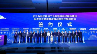 直擊2019WAIC丨長三角G60工業互聯網創新應用體驗中心落地上海松江，賦能數據服務新生態